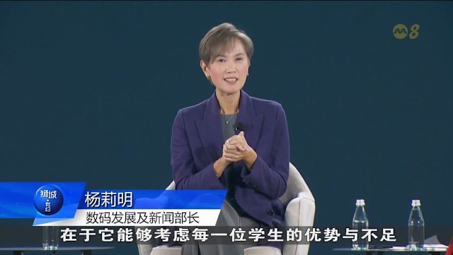 杨莉明：全球应朝着运用人工智能来辅助学习方向前进