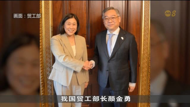 新美将继续深化在有益于两国贸易的共同领域的合作