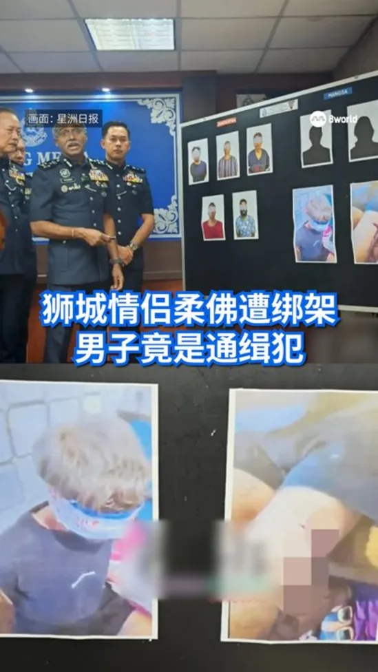 20260812_singaporean fugitive kidnapped in johor_vod1