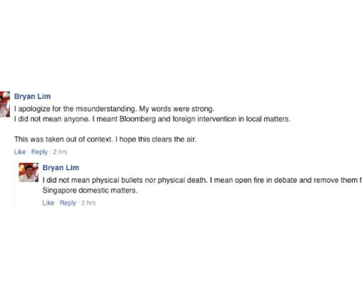 Man who wanted to 'open fire' on LGBT community apologises, takes down Facebook account