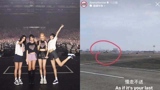 BLACKPINK离台时发文酸“慢走不送”　演唱会主办方道歉了