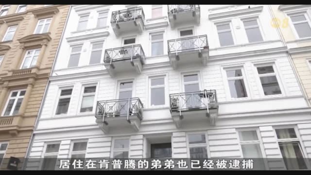 受极端主义影响计划炸弹袭击 叙利亚男子被德国警方逮捕