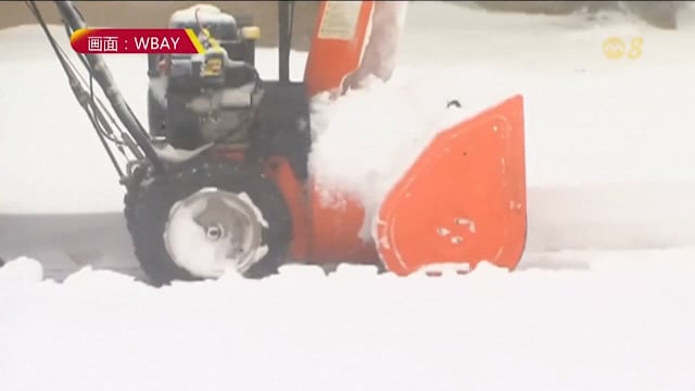 暴风雪席卷美国 上千趟航班取消逾50万人断电