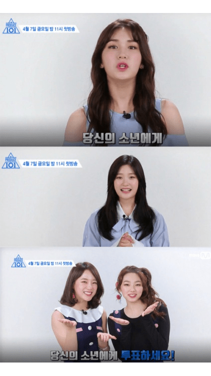 [Video] I.O.I Members Show Support for ′Produce 101 Season 2′ - 8days