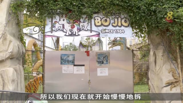 榜鹅东社会创新园租约9月到期 土管局将推提升计划