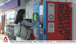 Improvements made to beverage container return machines, another 300 to be deployed
