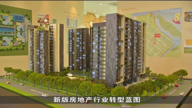 政府推出2025年房地产行业转型蓝图
