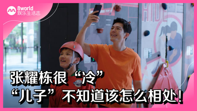 《孺子可教也》马国童星江松恒来头不小！