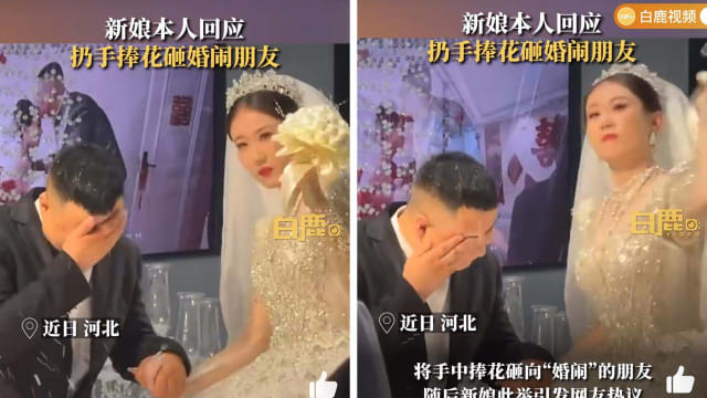 婚礼上被喷酒 中国新娘怒扔捧花霸气举动获网赞