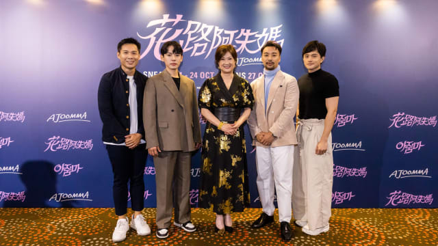 《花路阿朱妈》一度为资金发愁　监制陈哲艺曾想过放弃