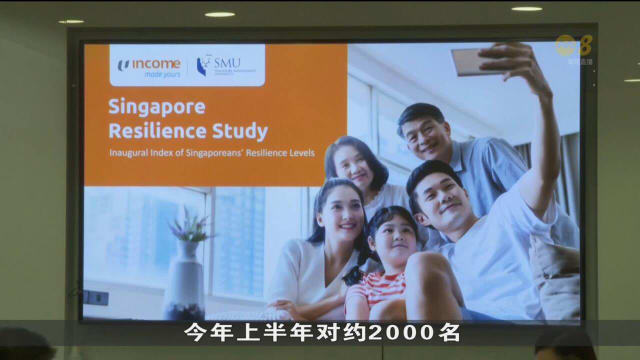 调查：国人在心理生理社会和财务方面都具韧性