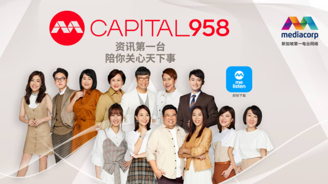 CAPITAL 958收听人数创新高 连续两年荣膺收听率前三