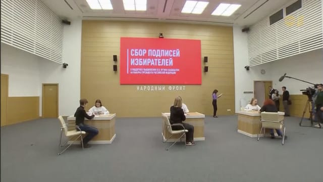 俄总统选举收到29人提名 普京支持率据称达80%