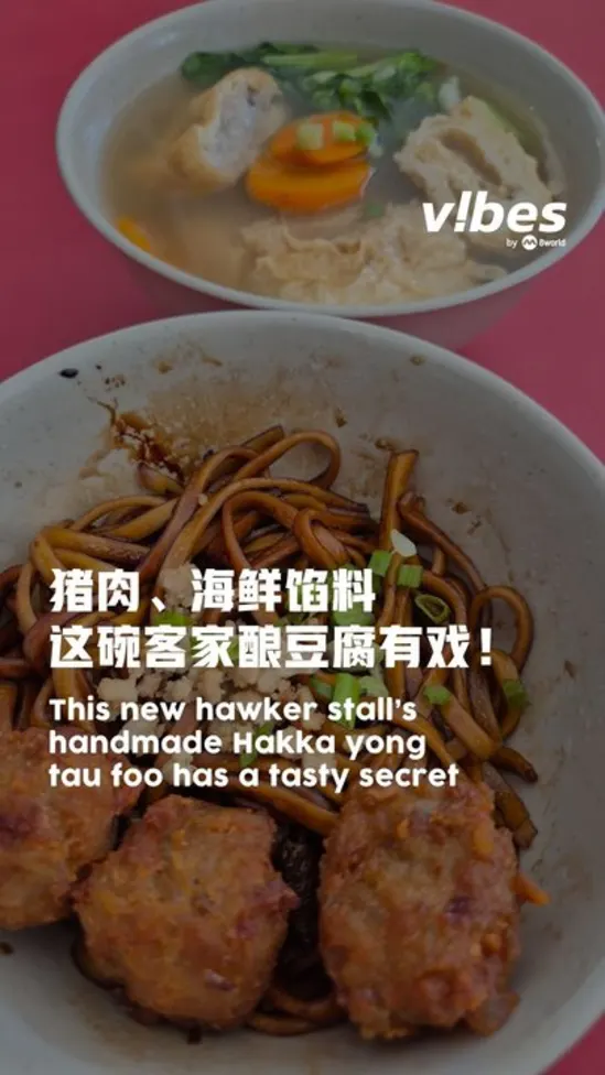 20260805_LS_hawker_new_horse_noodles_vod