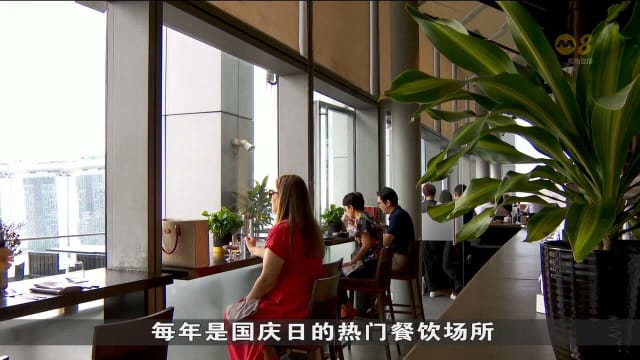 还有约一个月到国庆日 滨海湾餐厅景点预定已达七成