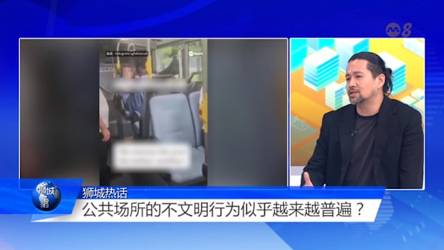 狮城有约 | 脱鞋翘脚辱骂其他人 没公德心的人在想什么？