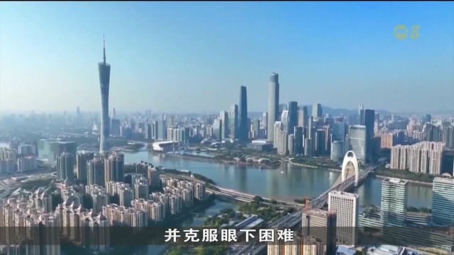 中国提出300多项改革举措 致力于推进国家发展
