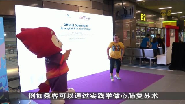 万国巴士转换站别具一格 推出健康保健服务与街头表演