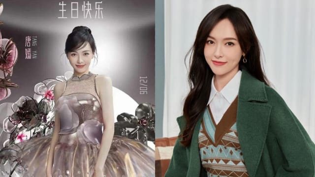 唐嫣40岁庆生照惹议　粉丝狂轰工作室“审美有问题”！