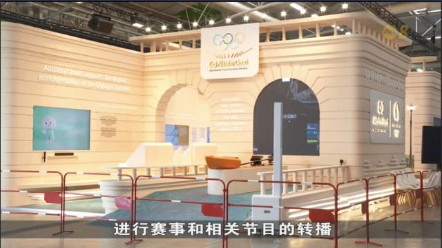 奥运选手村之外 媒体中心也亮点处处 