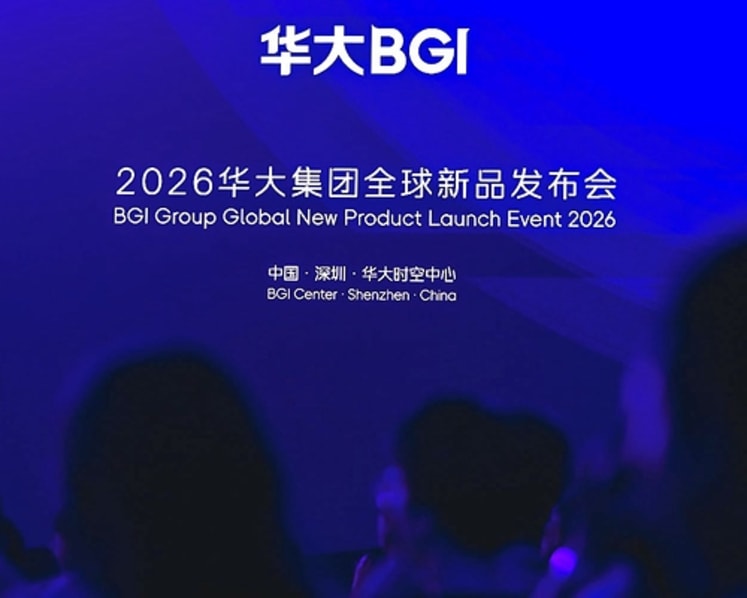 BGI Genomics Launches "Digital Life Twin" Framework to Power Proactive Health
