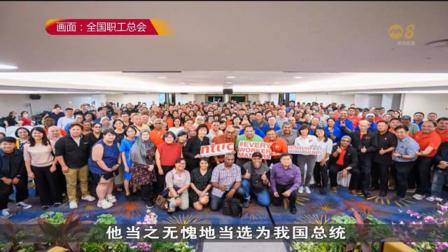 职总：尚达曼当之无愧当选为我国总统