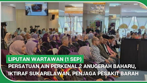 LIPUTAN WARTAWAN (1 Sep) | Persatuan Ain perkenal 2 anugerah baharu