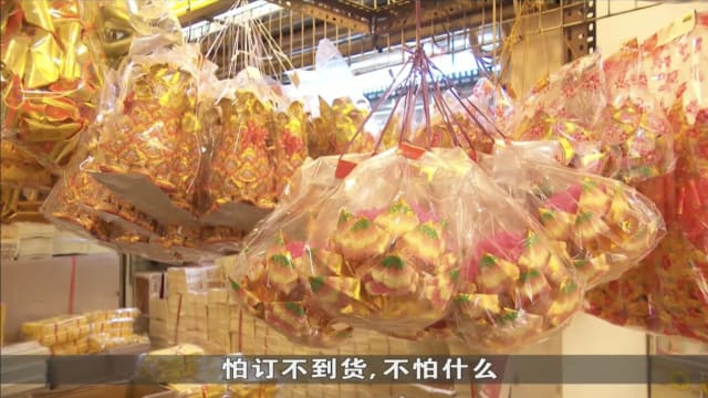 运输费上涨 神料业者微调商品价格