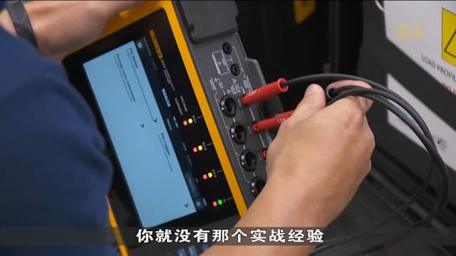 人力部将展开试点计划 提升电气行业发展