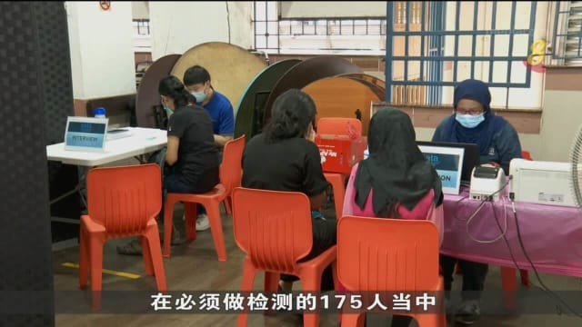惹兰红山肺结核检测行动今天告一段落