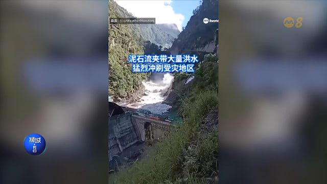 狮城有约 | 尼泊尔山洪致千人失联 韩国警界爆出丑闻