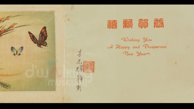 【958印象古早】建国总理签名有几种？本地收藏家惊喜发现李光耀不同签名