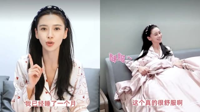 Angelababy大方公开睡房　智能床引网民讨论