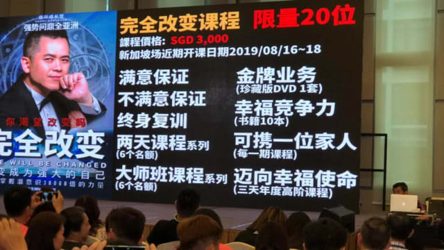 贷款报读励志课讲师却没来 单亲妈妈中风还被追债