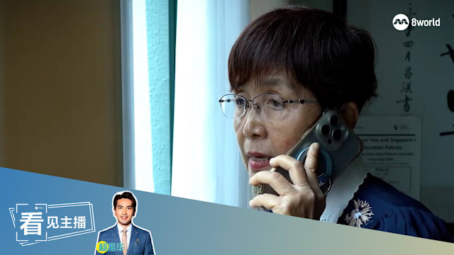 【看见主播 杨振华】资深记者被骗300万新元 潘星华追讨真相六年！
