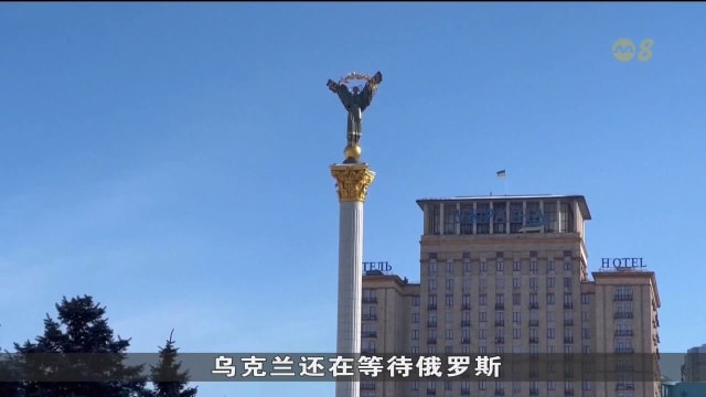 土耳其称已准备主持俄乌和平谈判