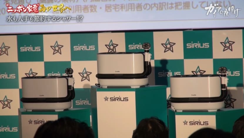 Gaia Series 55 : "Nippon Home Appliances" Returning to the World