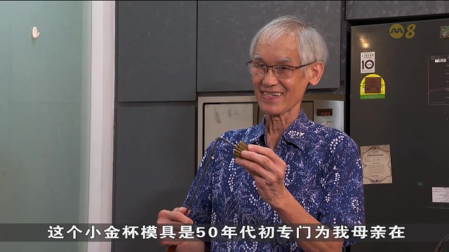 狮城有约 | 传家宝：用妈妈的食谱和厨具复刻童年味道