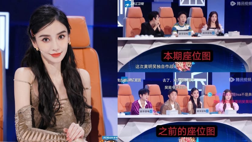 Angelababy Edited Out Of Chinese Variety Show Proving Rumours That She Is Cancelled In China Are True Angelababy Edited Out Of Chinese Variety Show Proving Rumours That She Is Cancelled In China Are True