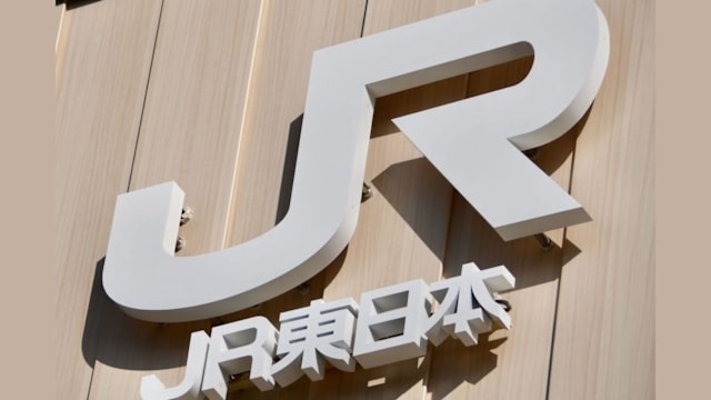 日本两机构疑遭网络攻击 数百万客户资料恐外泄