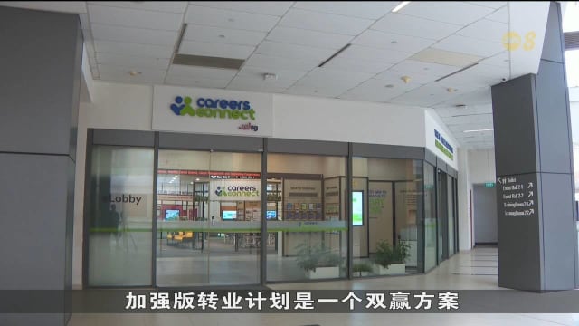 加强版转业计划兼职员工将受益 灵活工作安排推广至更多领域