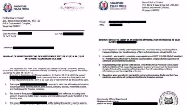 警方接获七起冒充内政部官员诈骗案 受害者共损失逾5万元