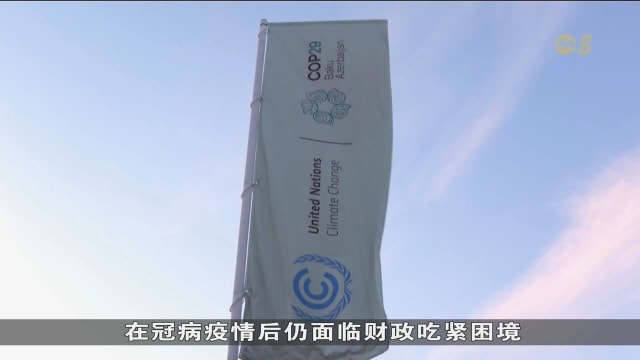 傅海燕：各国就如何落实巴黎协定第六条谈判取得大进展
