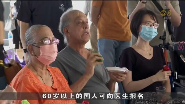 有慢性疾病和固定家庭医生的40岁以上国人 可先报名加入健康SG
