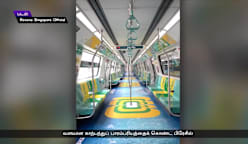 பிரேசில், ஜெர்மனி, அர்ஜென்ட்டினா... எல்லாம் ஒரே MRT ரயிலில் 