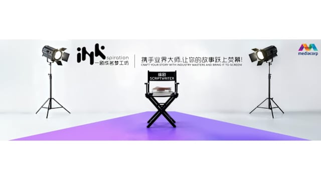 《一剧成名梦工坊》首批剧集  5月上线试播