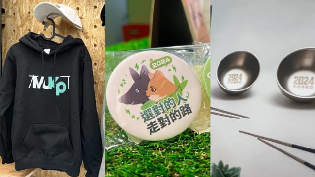 台湾总统选举竞选商品吸睛 最贵要价286新元
