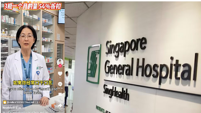有人假冒本地医院和药房推销保健品 新保集团：非机构员工