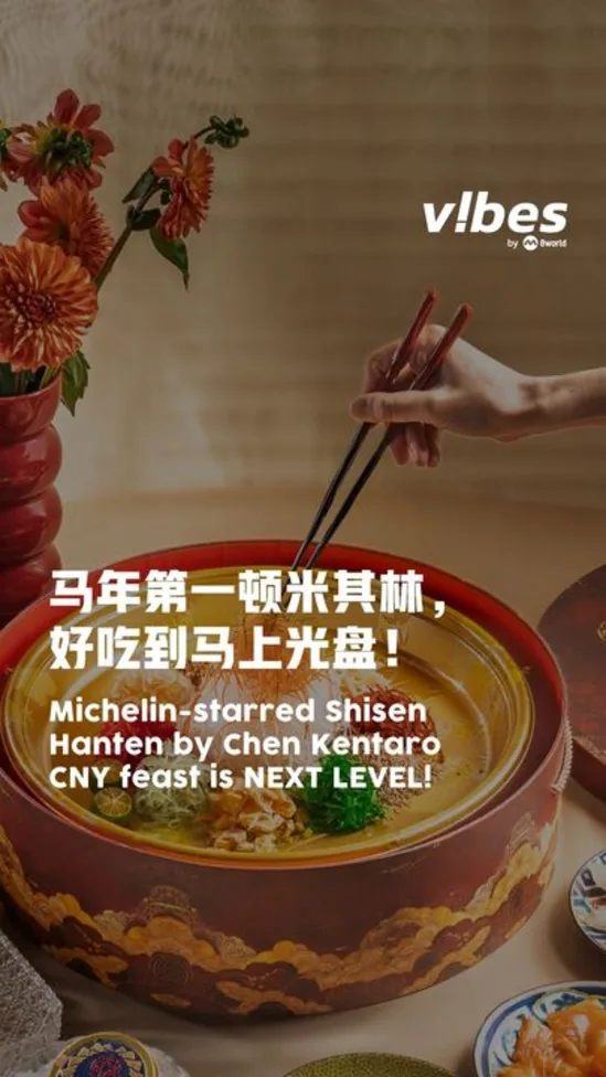 20260108_LS_Shisen-Hanten-10