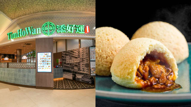 #sgdeals 添好运迎来10周年　除了有$10优惠，还送叉烧包！